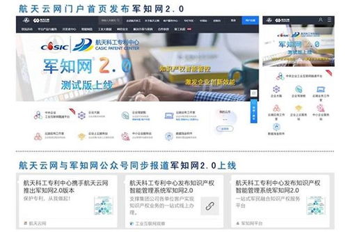 防得住干得成 本周工業互聯網數據服務領域關鍵動態盤點