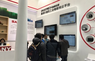 樹根互聯 工業互聯網時代的數據服務新引擎