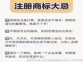 商標注冊人價格 商標注冊人批發 商標注冊人廠家
