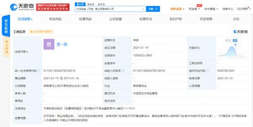 快訊 三全食品股份成立商業(yè)保理公司,注冊資本1億人民幣