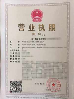 ?？谑泄咀源砉??？谧怨敬砉镜刂冯娫?