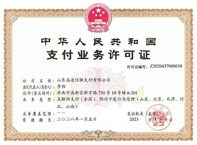 信聯科技沖刺IPO 螞蟻集團作為二股東，合伙企業注冊助力發展